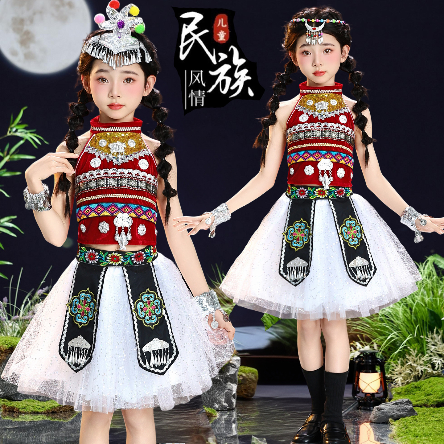 Children's Day Miao Ethnic Per - Summer Clothing Label recensie en prijs