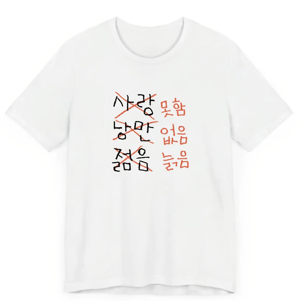 The 2026 New T-shirt It's A Mu - Summer Clothing Must Haves recensie en prijs