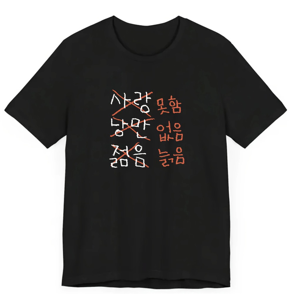 The 2026 New T-shirt Is It's A - Summer Clothing Must Haves recensie en prijs