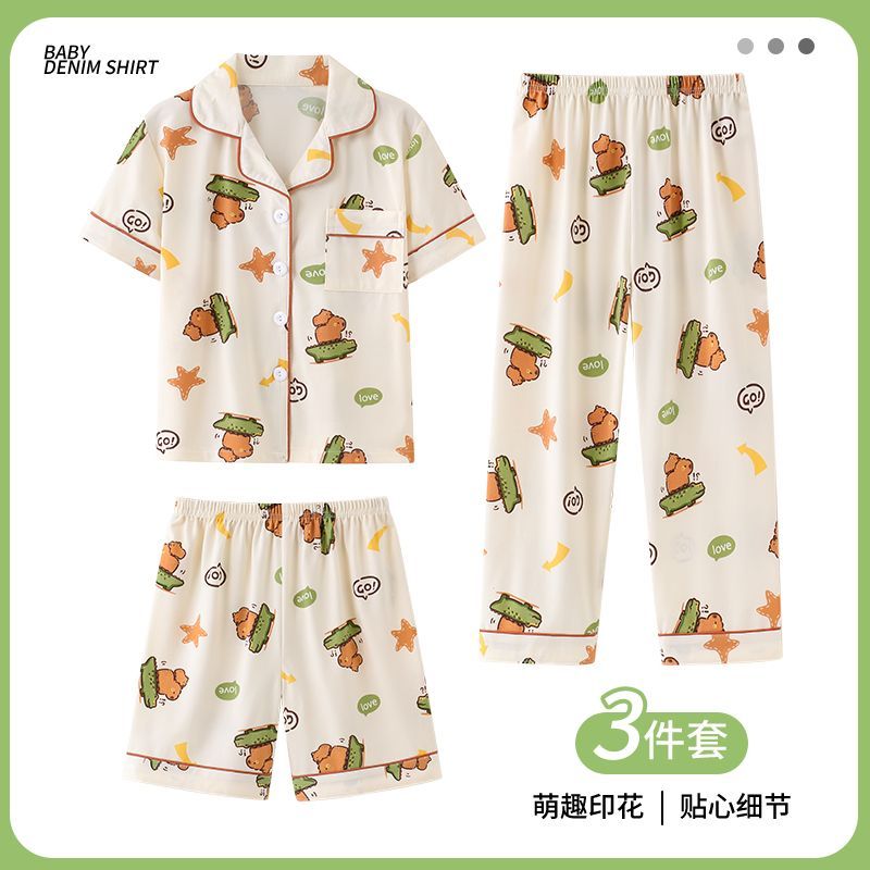 Crayon Shin-Chan 3Pcs Pajama S - Summer Away Clothing recensie en prijs