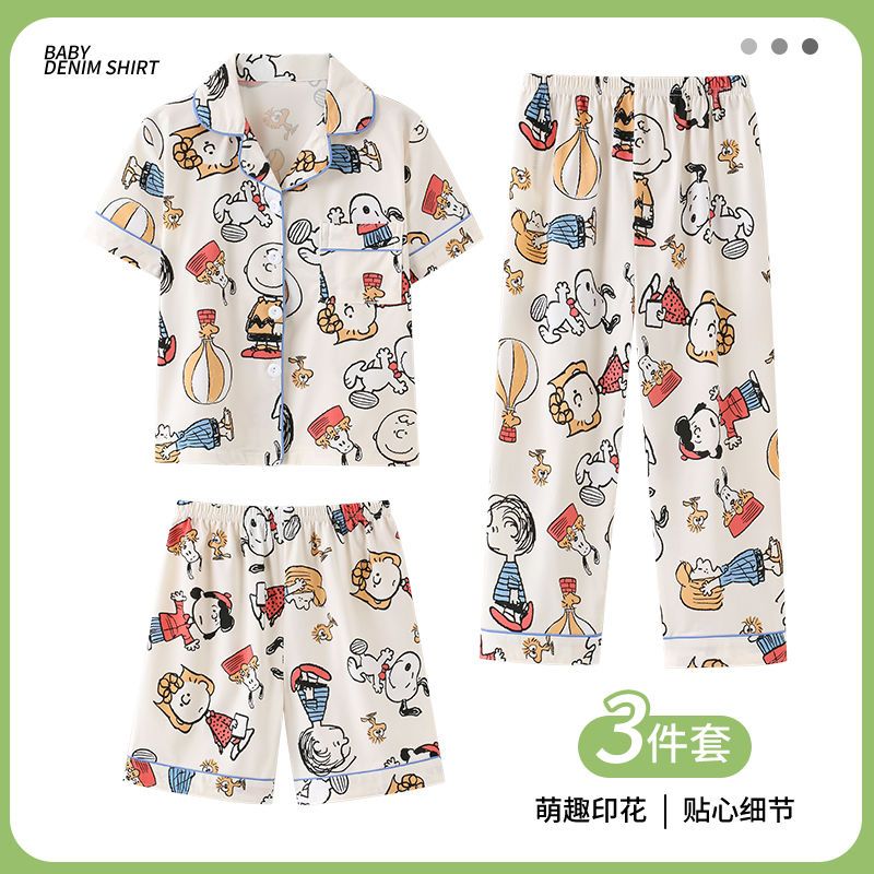 Crayon Shin-Chan 3Pcs Pajama S - Summer Away Clothing recensie en prijs