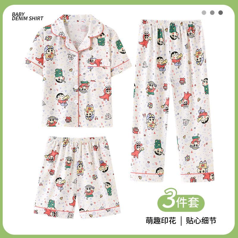 Crayon Shin-Chan 3Pcs Pajama S - Summer Away Clothing recensie en prijs
