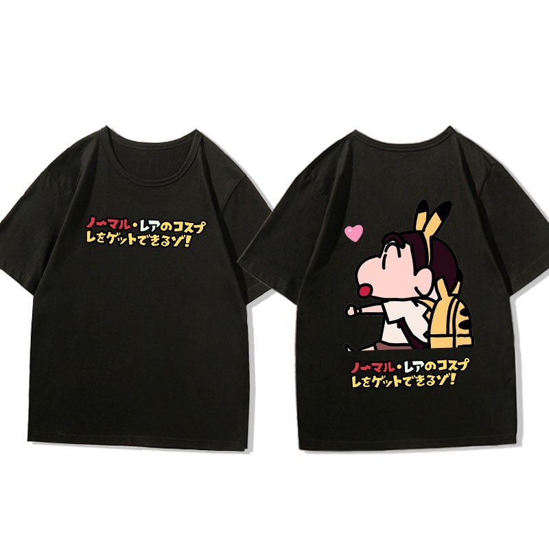 2026 Summer Crayon Shin-chan × - Summer Clothing Must Haves recensie en prijs