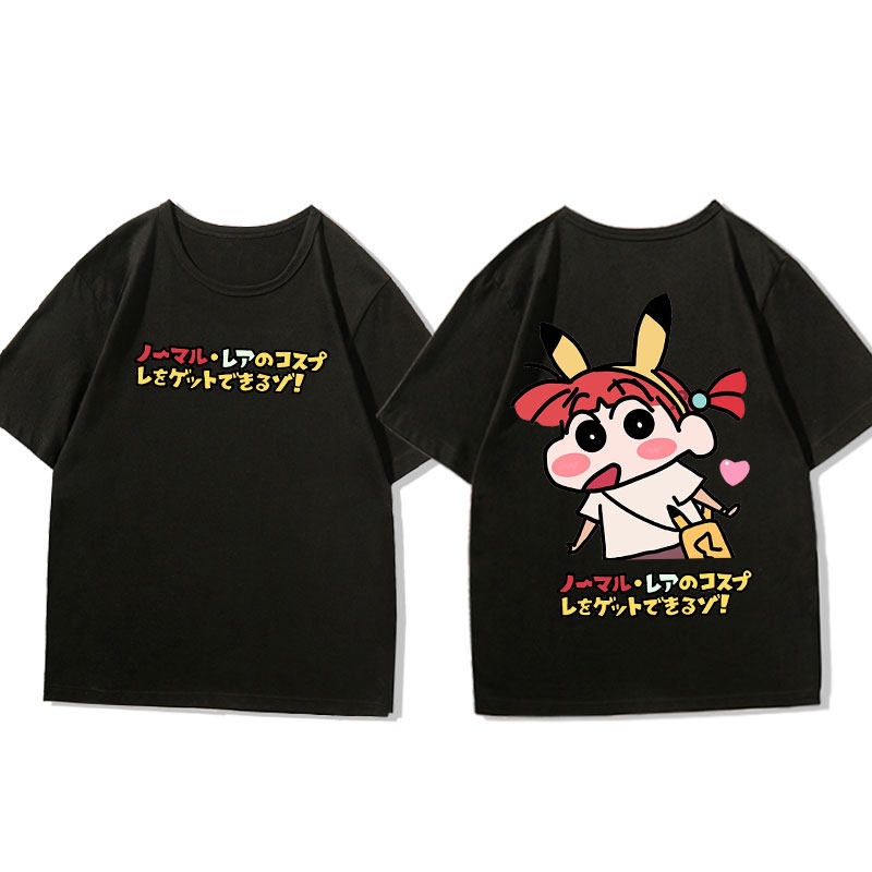 2026 Summer Crayon Shin-chan × - Summer Clothing Must Haves recensie en prijs